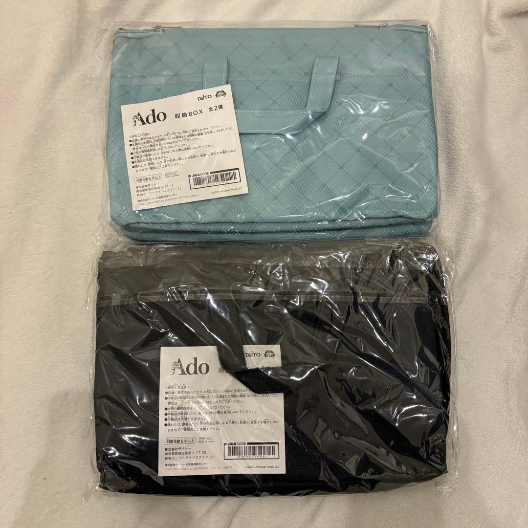 Ado ラウンドワン　ROUND1 コラボ　収納BOX ボックス　2種セット