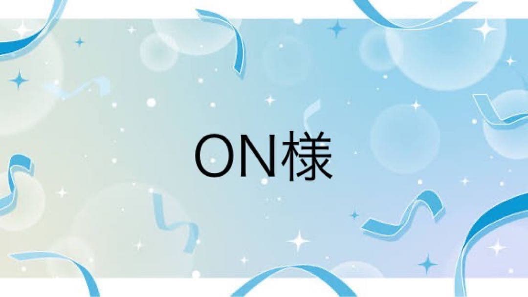 ONページ