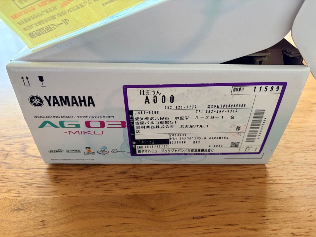 YAMAHA AG03 初音ミク　オーディオインターフェース