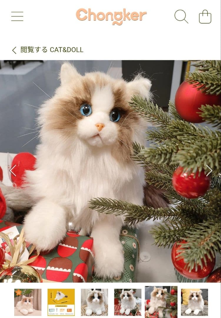 美品 Chongker 猫 ぬいぐるみ 35cm ラグドール チョンカー 本物似