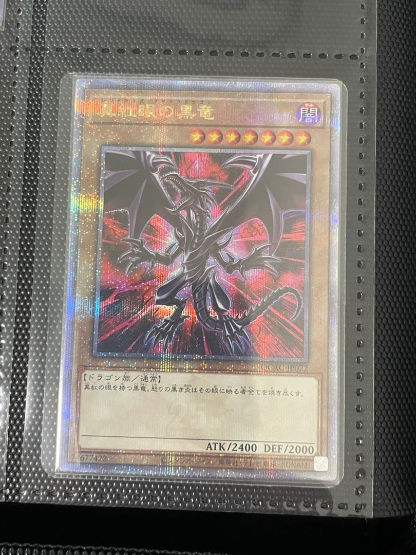 遊戯王OCG quarter century art collection シク