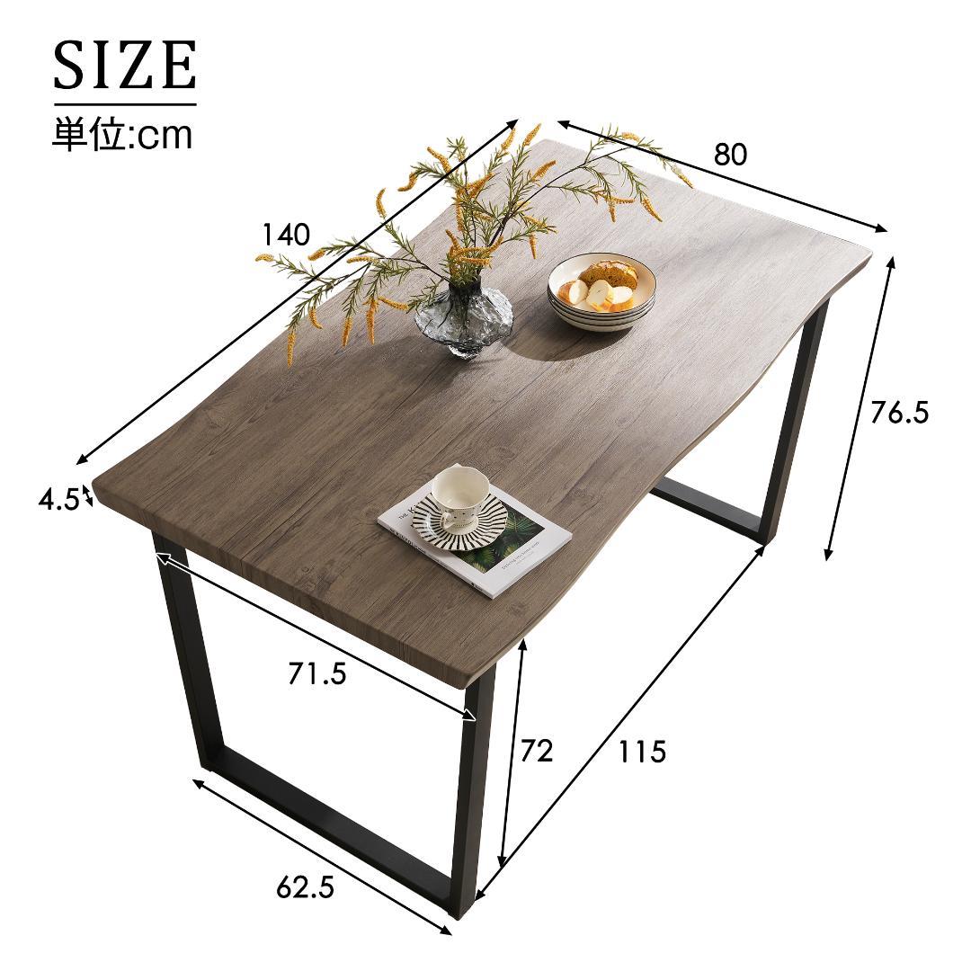 感謝祭！赤字価格！【テーブル単品販売】ダイニングテーブル 食卓 4人用