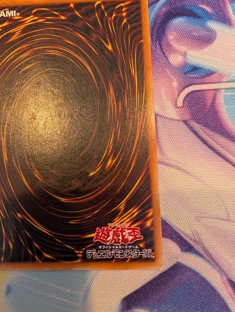 遊戯王　カオス・ソルジャー　レリーフ　304-054