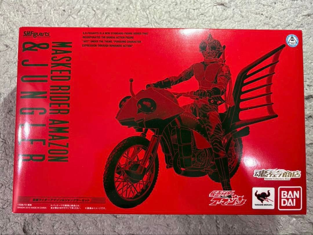 S.H.Figuarts 仮面ライダーアマゾン&ジャングラーセット