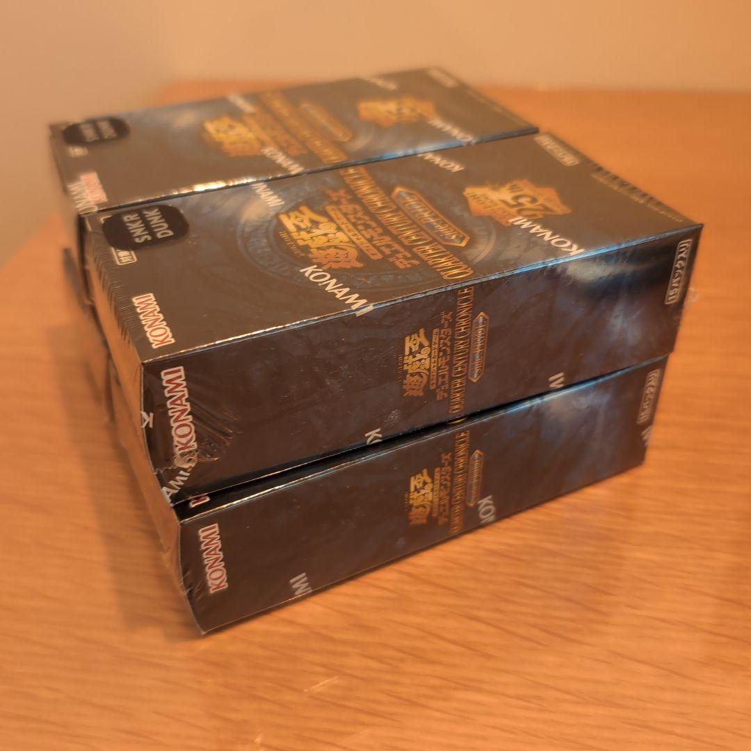 【遊戯王】Side:PRIDE 4BOX シュリンクフィルム付き 25th