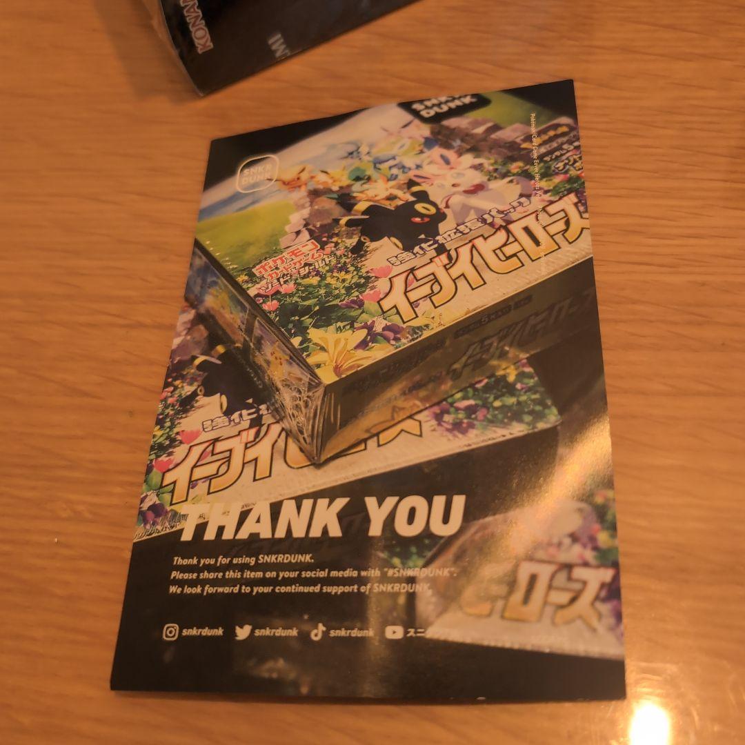 【遊戯王】Side:PRIDE 4BOX シュリンクフィルム付き 25th