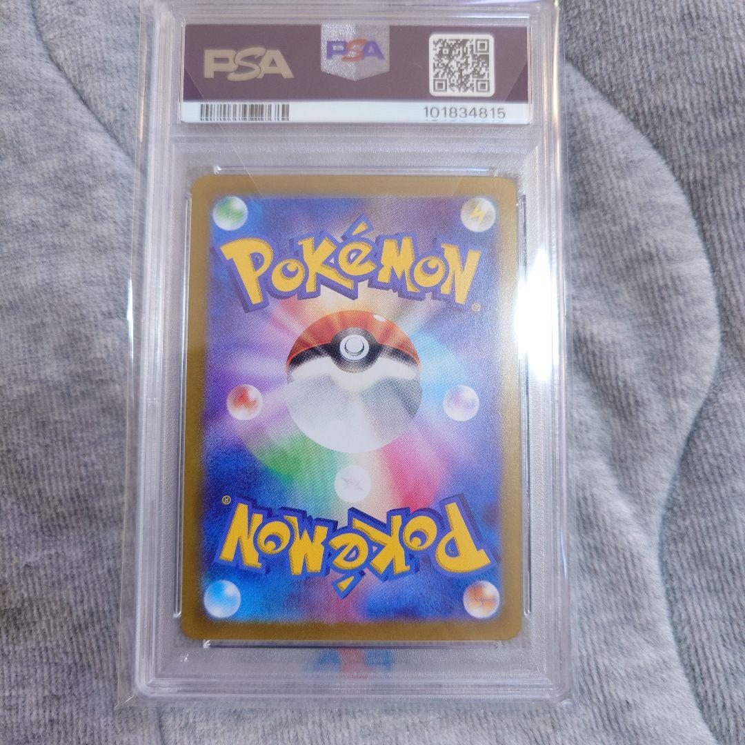 ニンフィア　マスターボール　テラスタルフェス