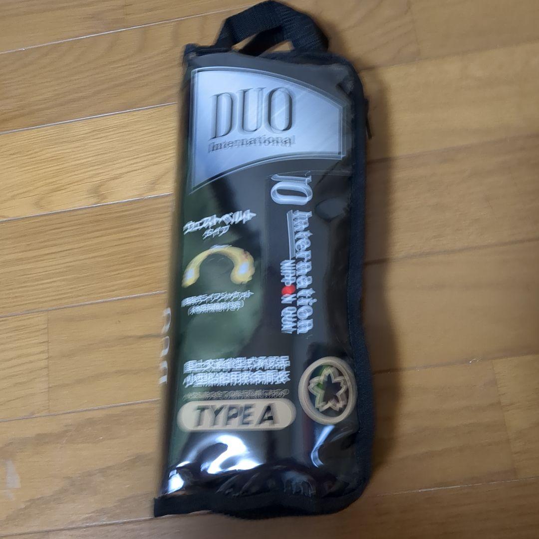 DUO　ライフジャケット