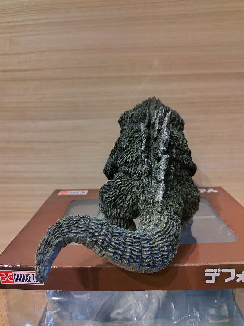 デフォリアル　ゴジラ (1962) 　エクスプラス