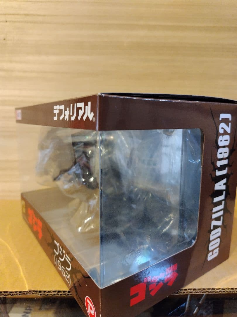 デフォリアル　ゴジラ (1962) 　エクスプラス