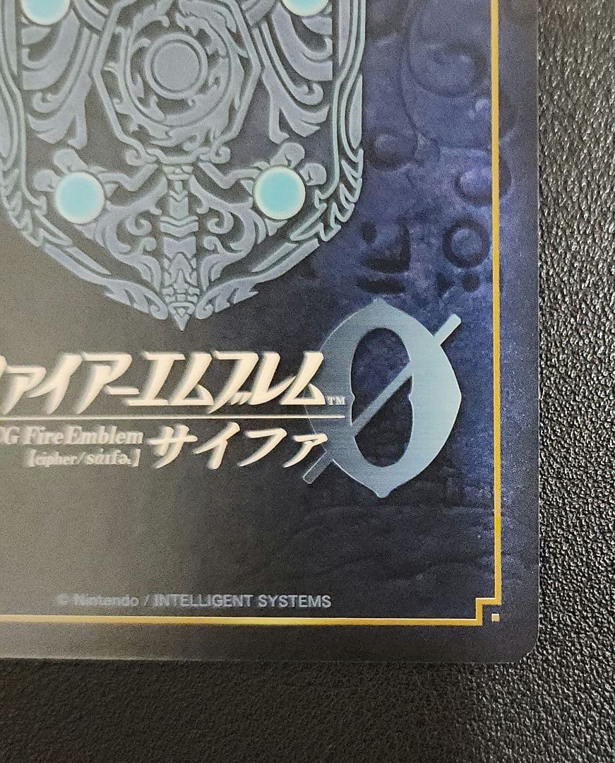 ベレス　プロモーションカード　ファイアーエムブレムサイファ　風花雪月