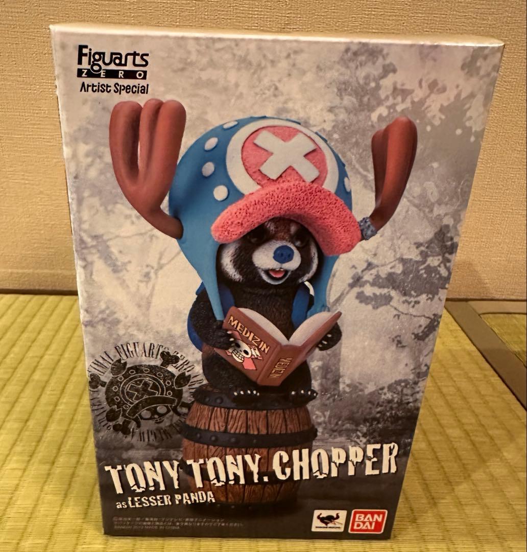 ワンピース チョッパー LESSER PANDA Figuarts フィギュア