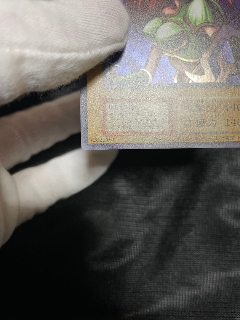 遊戯王 女剣士カナン 復刻 復刻版 ウルトラ リミテッドエディション