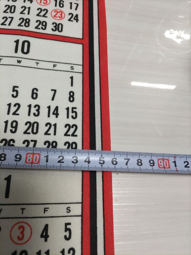 阪急ブレーブス　1983年度カレンダー　＃ブレービー