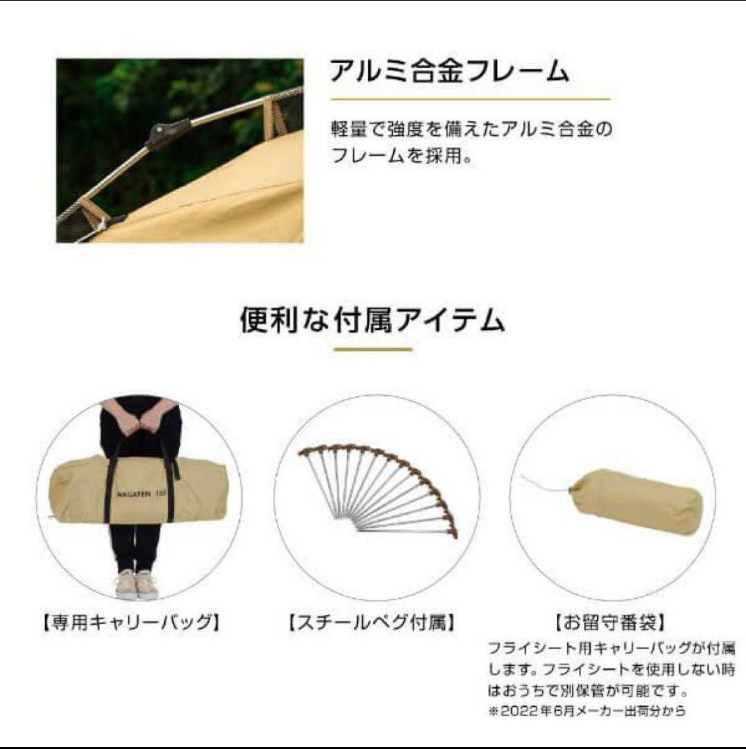 DOD ディーオーディー わがやのテント S ワンタッチテント ソロ デュオ