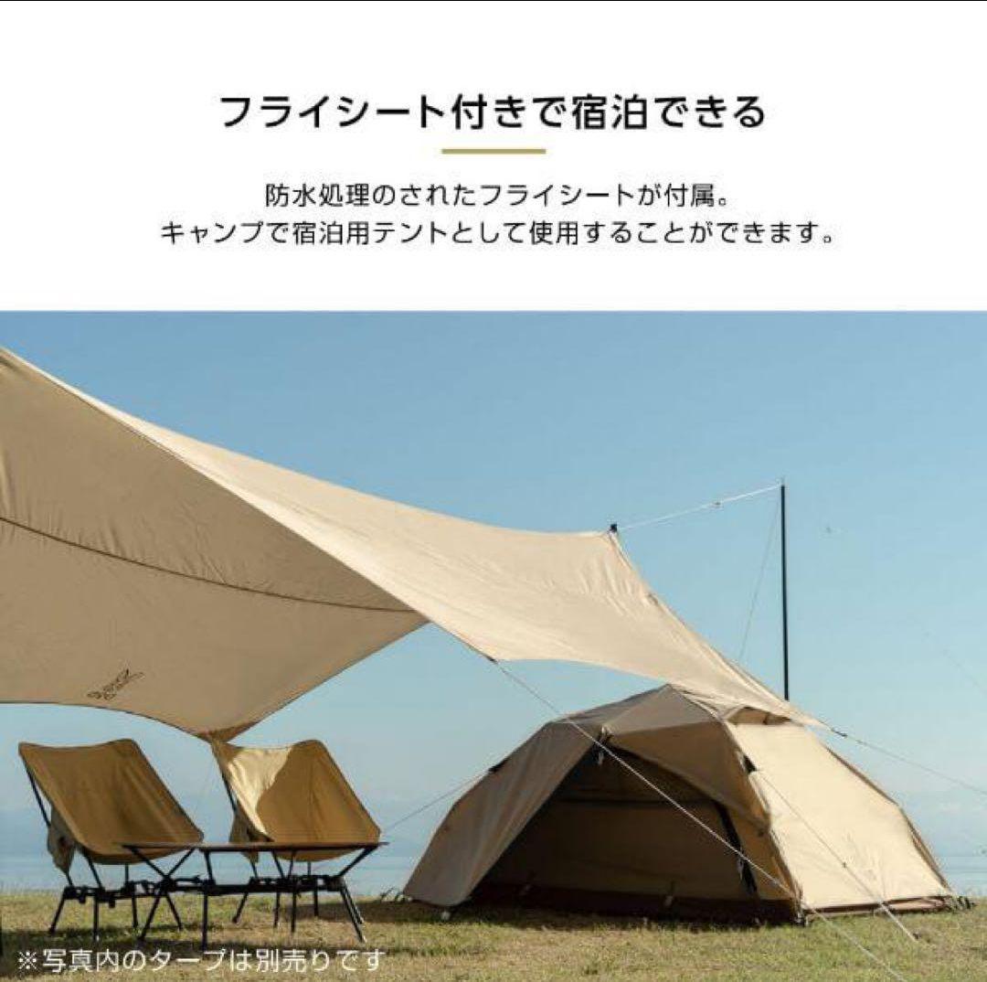 DOD ディーオーディー わがやのテント S ワンタッチテント ソロ デュオ