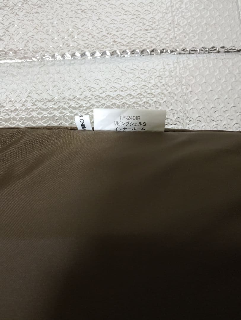 スノーピーク　リビングシェルsインナールーム　TP-240IR