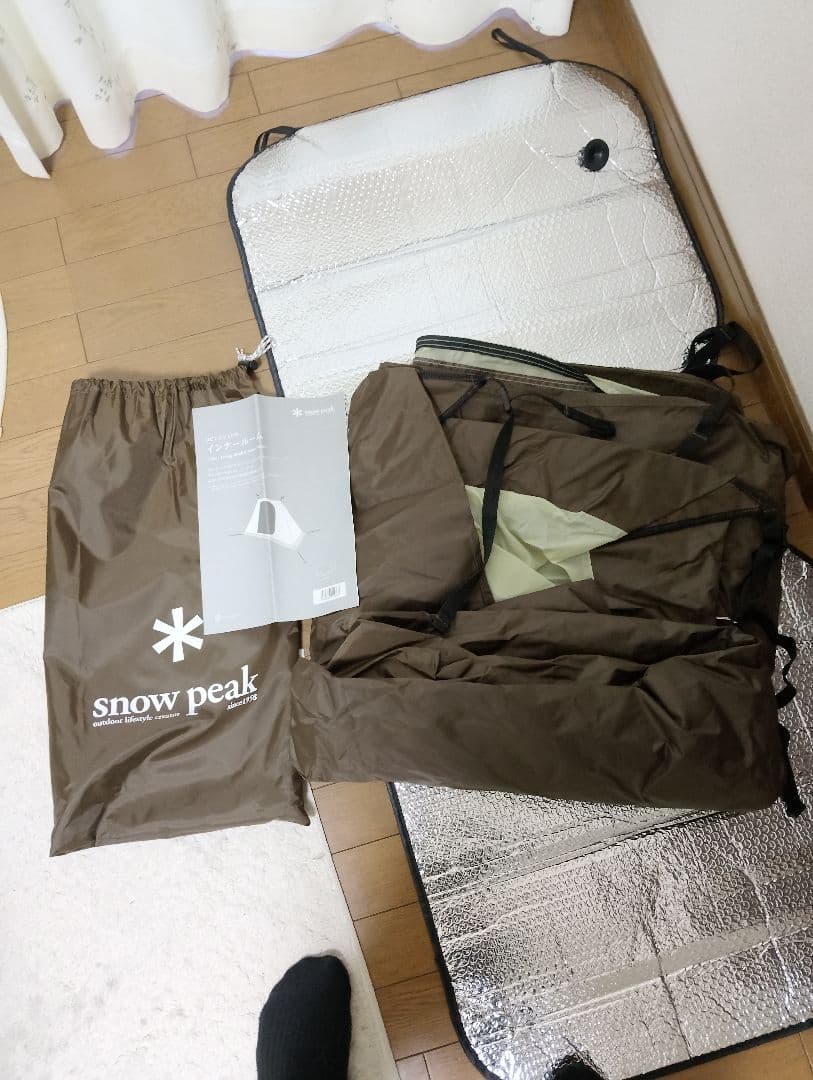 スノーピーク　リビングシェルsインナールーム　TP-240IR