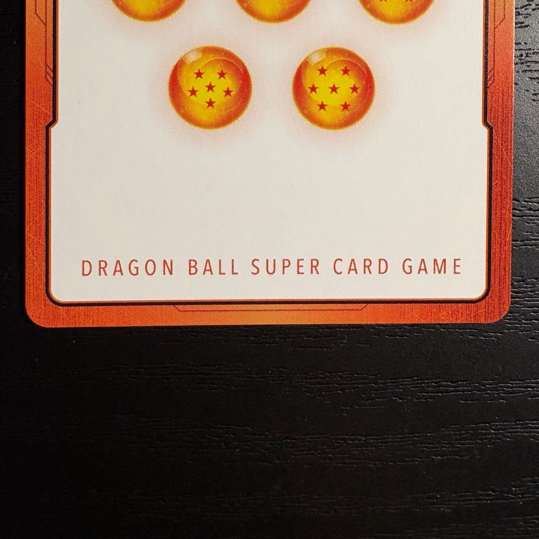 マンガブースター02 エナジーマーカー E-90☆ 42巻 金　ドラゴンボール