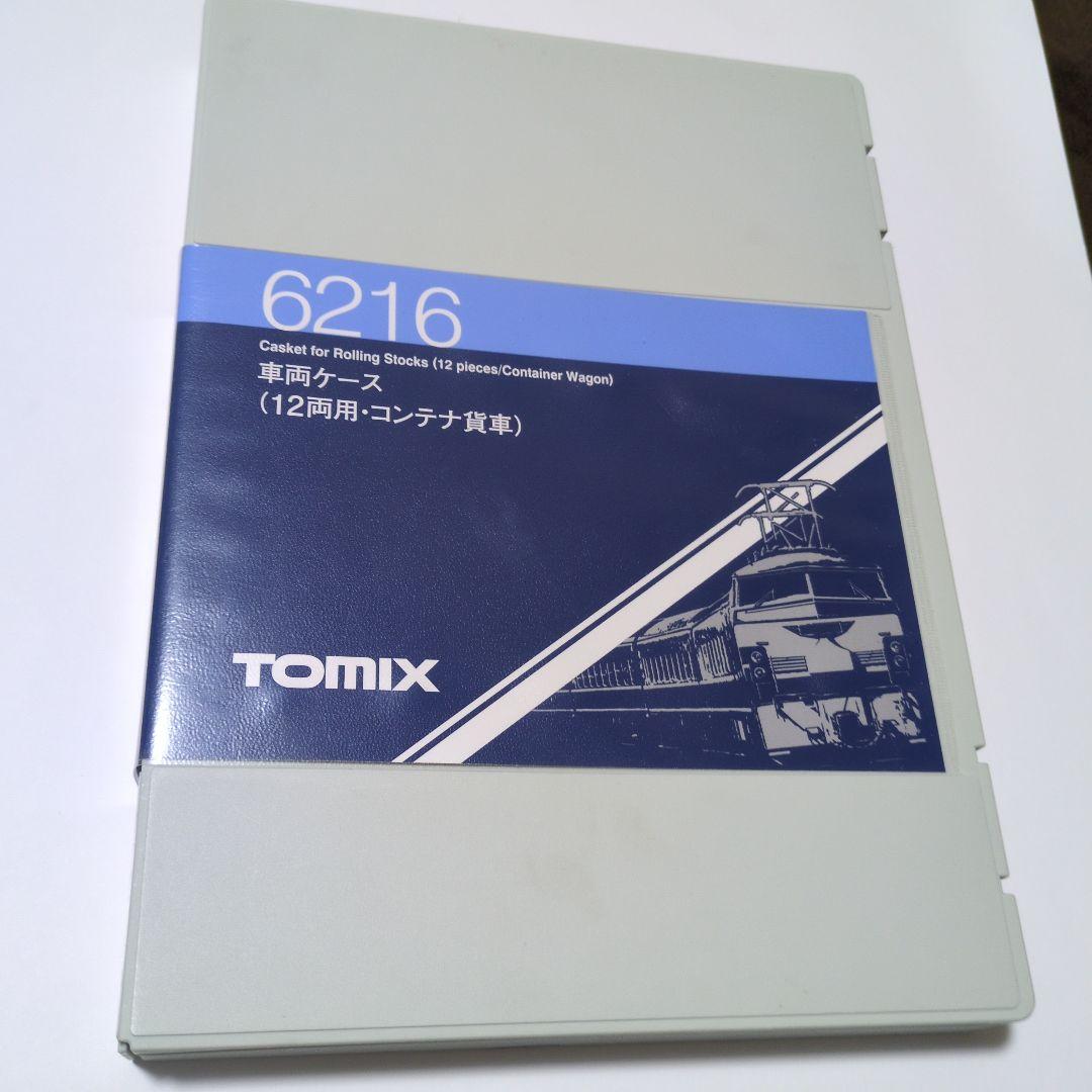【美品】TOMIX コキ貨物列車18両詰め合わせ