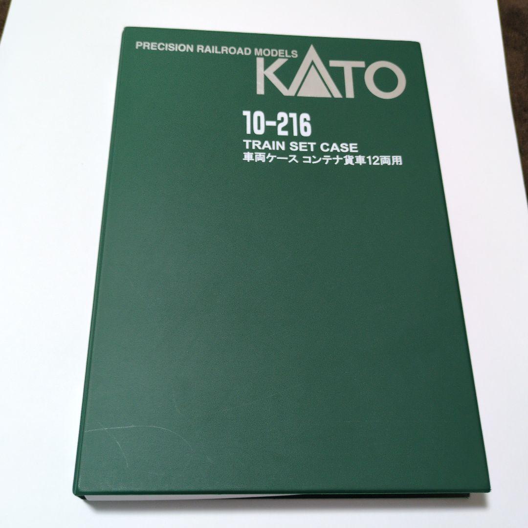 【美品】TOMIX コキ貨物列車18両詰め合わせ
