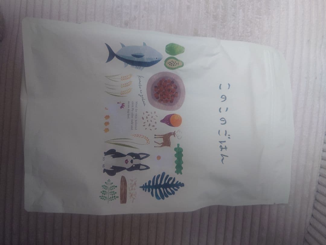 【はるるんさん専用】このこのごはん ドライフード　1kg×2