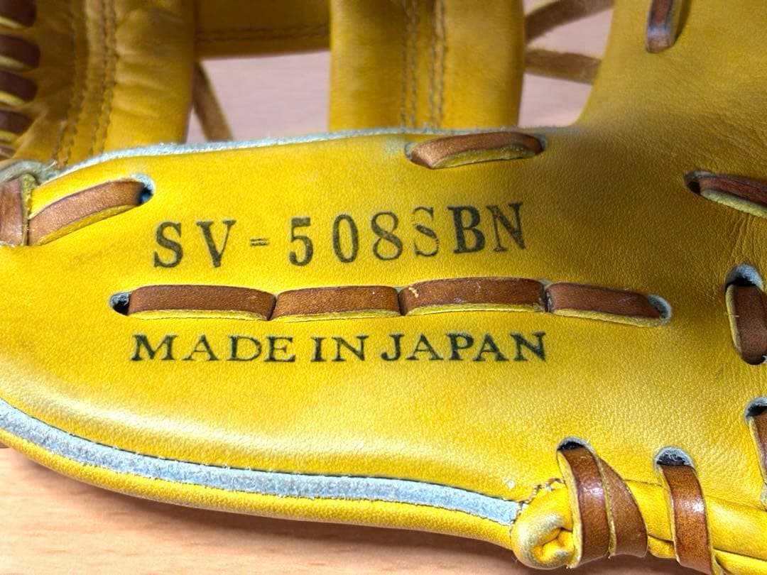 Zeems SV-508BN 軟式 グローブ ジームス 内野手用