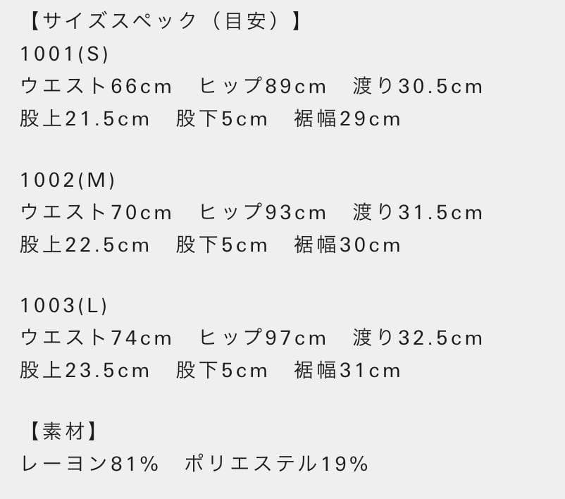 23SS 新作商品　韓国ゴルフブランド　WAAC ニットパンツ　韓国インポート