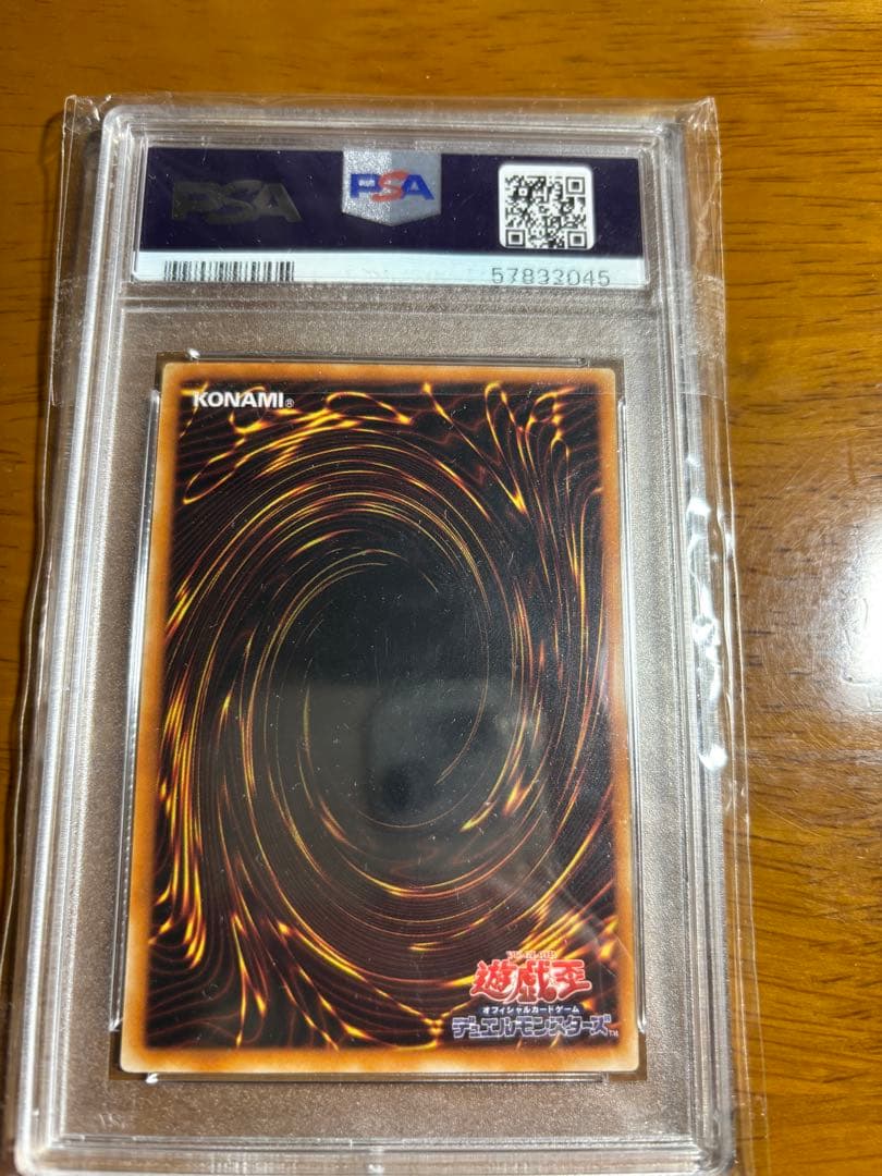 【完美品】遊戯王　初期　リボルバードラゴン　レリーフ　psa9