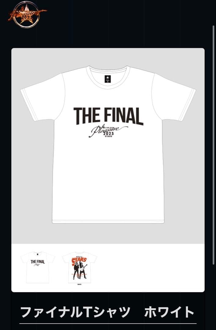 B’z stars 2023ファイナルTシャツ 2XL
