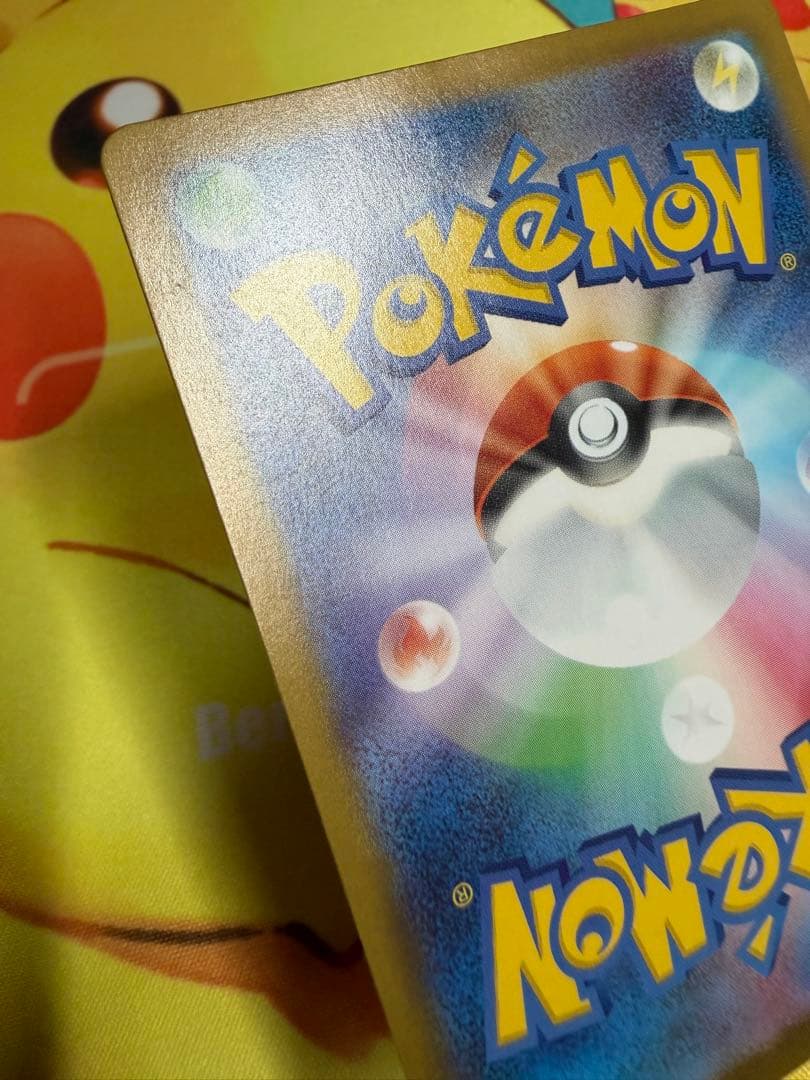 ポケモンカード ボスの指令 SR カラスバ スタートデッキ100