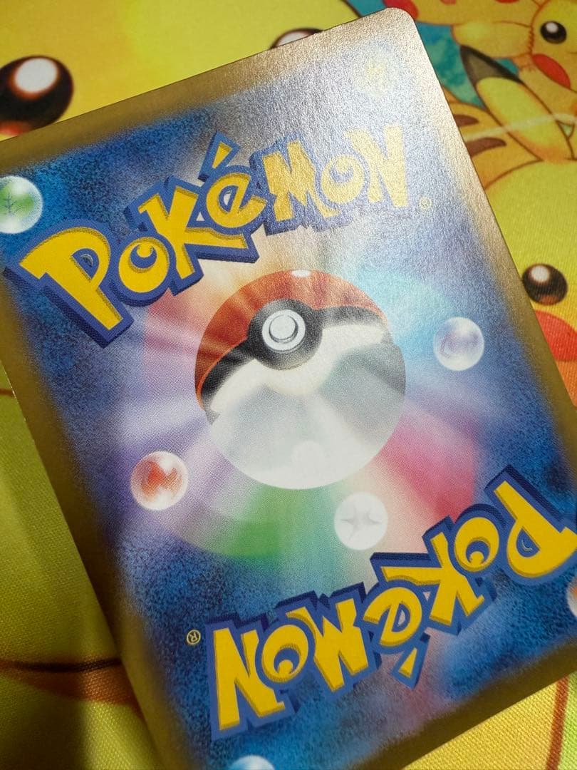 ポケモンカード ボスの指令 SR カラスバ スタートデッキ100