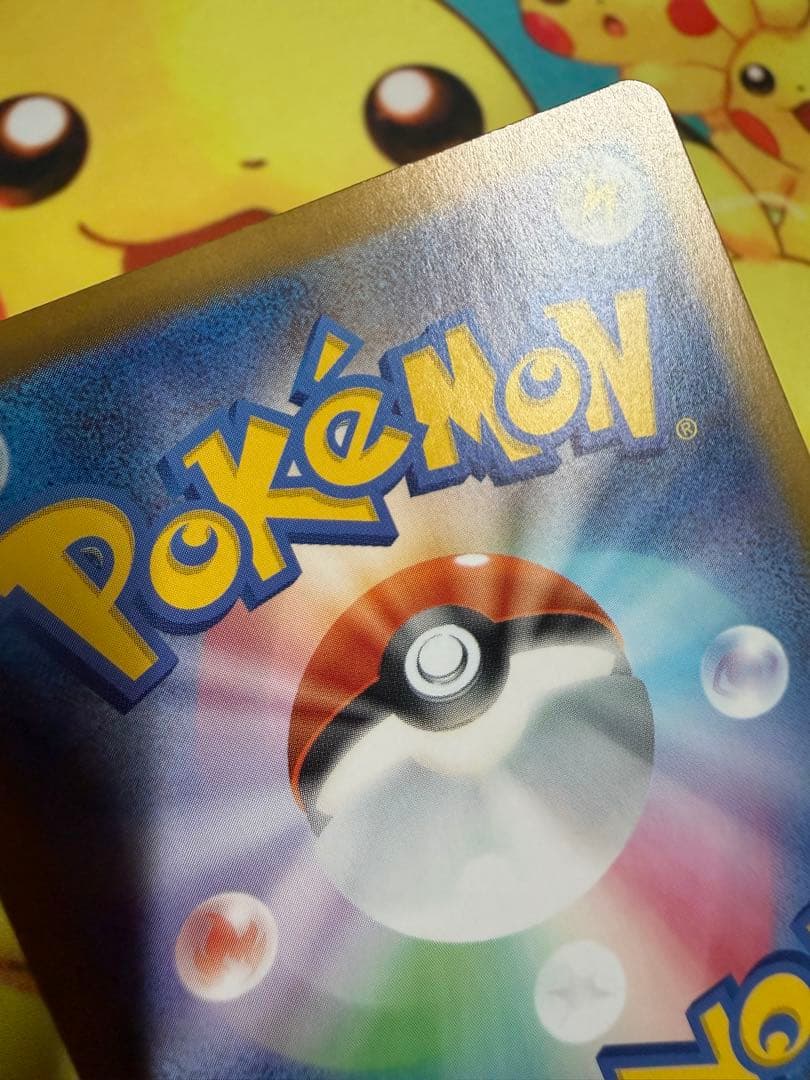 ポケモンカード ボスの指令 SR カラスバ スタートデッキ100