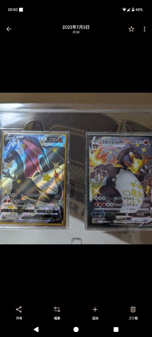 ポケモンカード 　まとめ売り