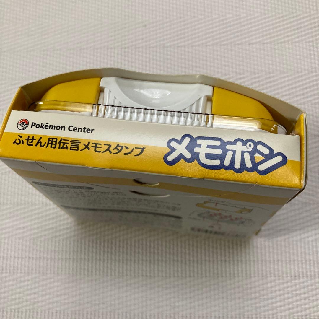 ポケモン メモポン　新品