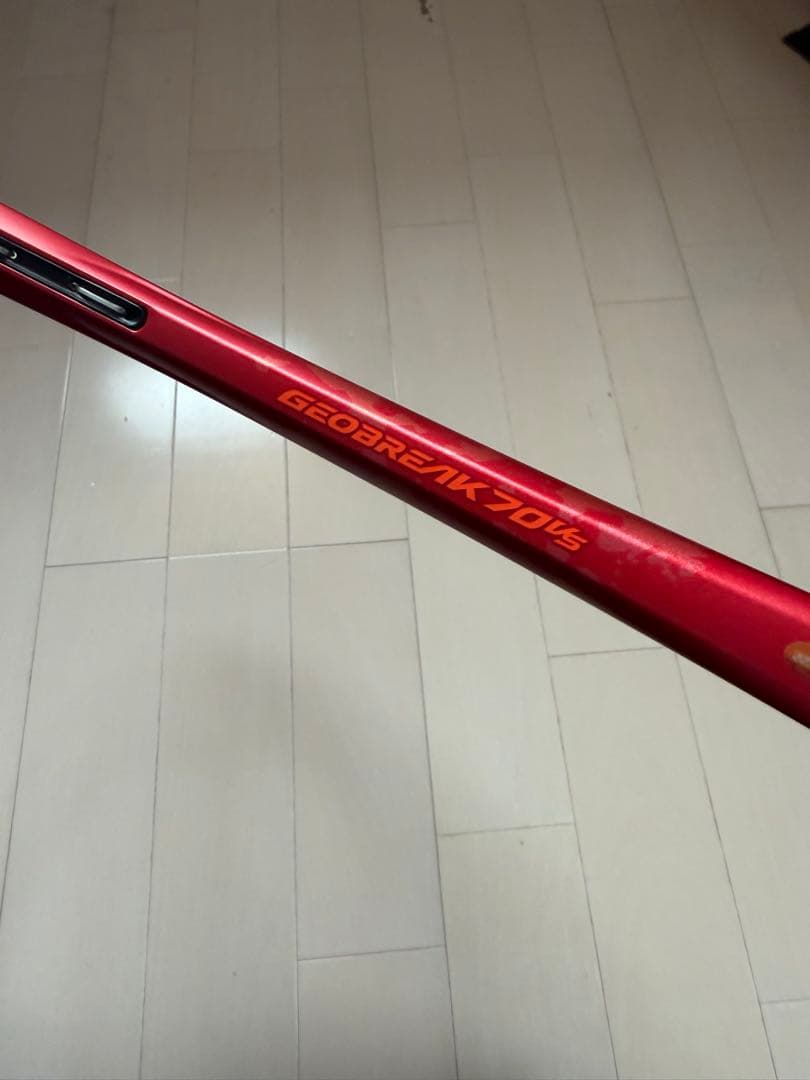 ジオブレイク70VS ヨネックス　ソフトテニス　UXL0