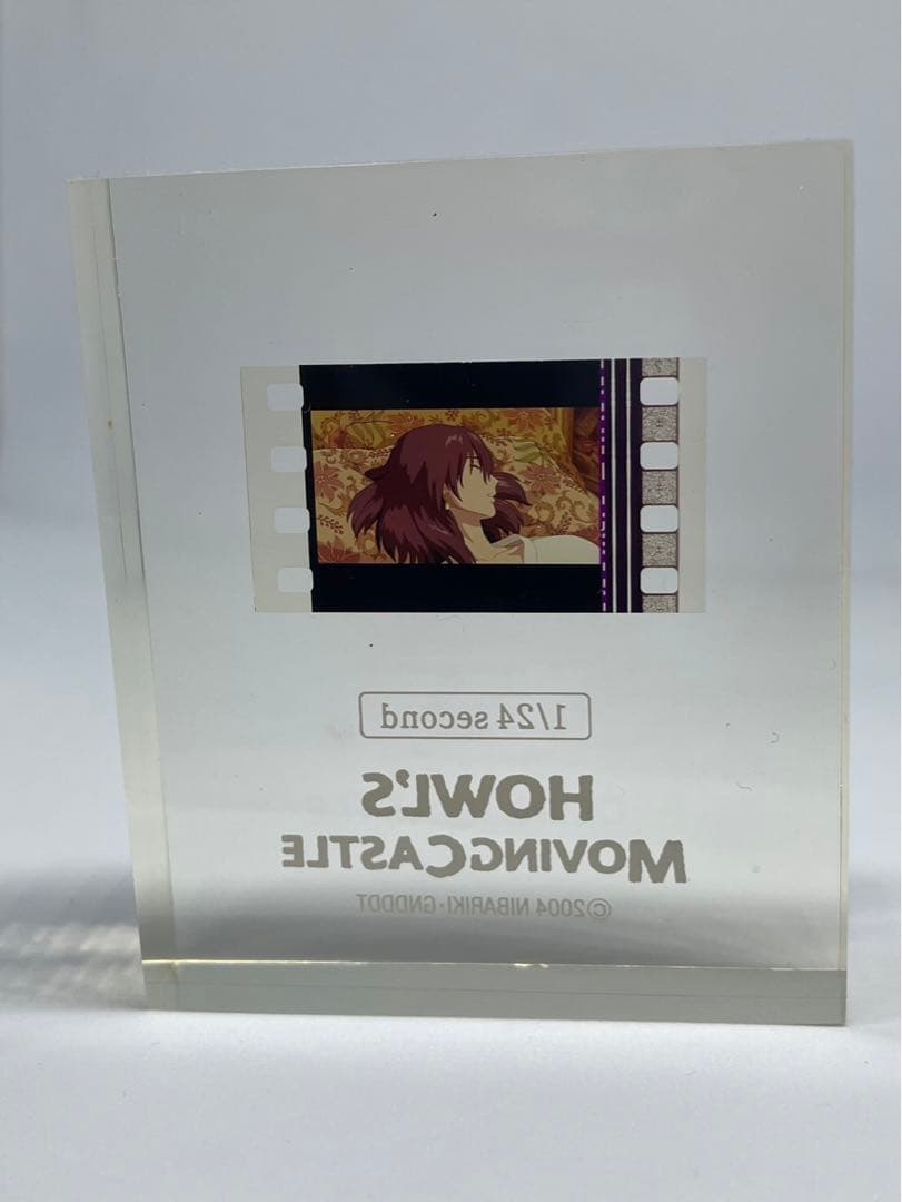 激レア　スタジオジブリ 映画 劇場版 ハウルの動く城　ハウル　口開き眠りver.