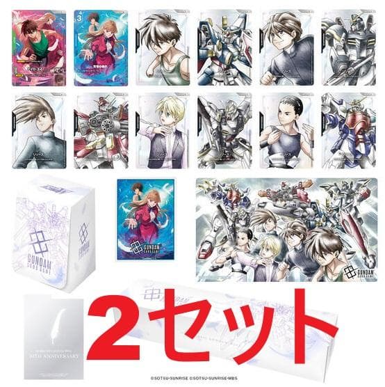 ガンダムカードゲーム プレミアムグッズセット-新機動戦記ガンダムW　２セット