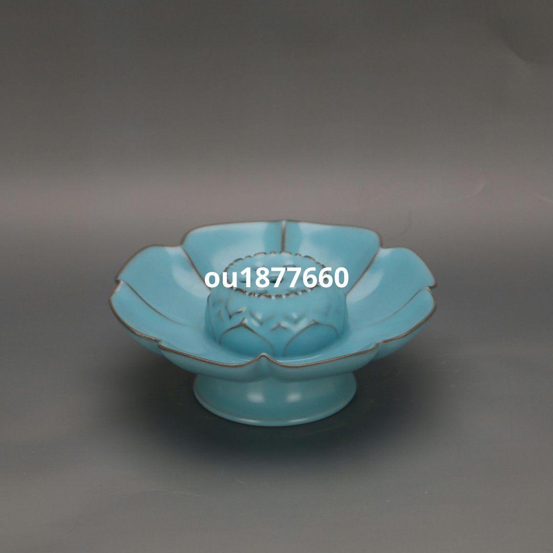 汝窯蓮華灯篭 香挿 陶磁器 香具 工芸品 置物