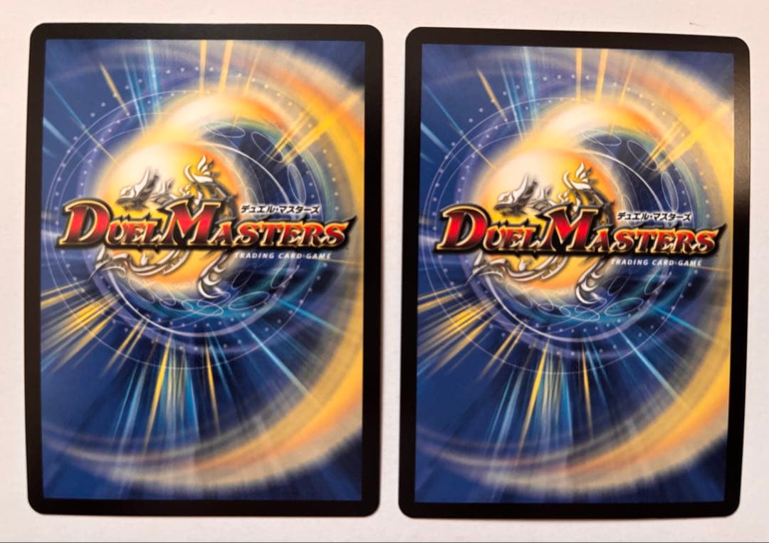 ブルー・インパルス/「真実を見極めよ、ジョニー！」　デュエキング版　2枚