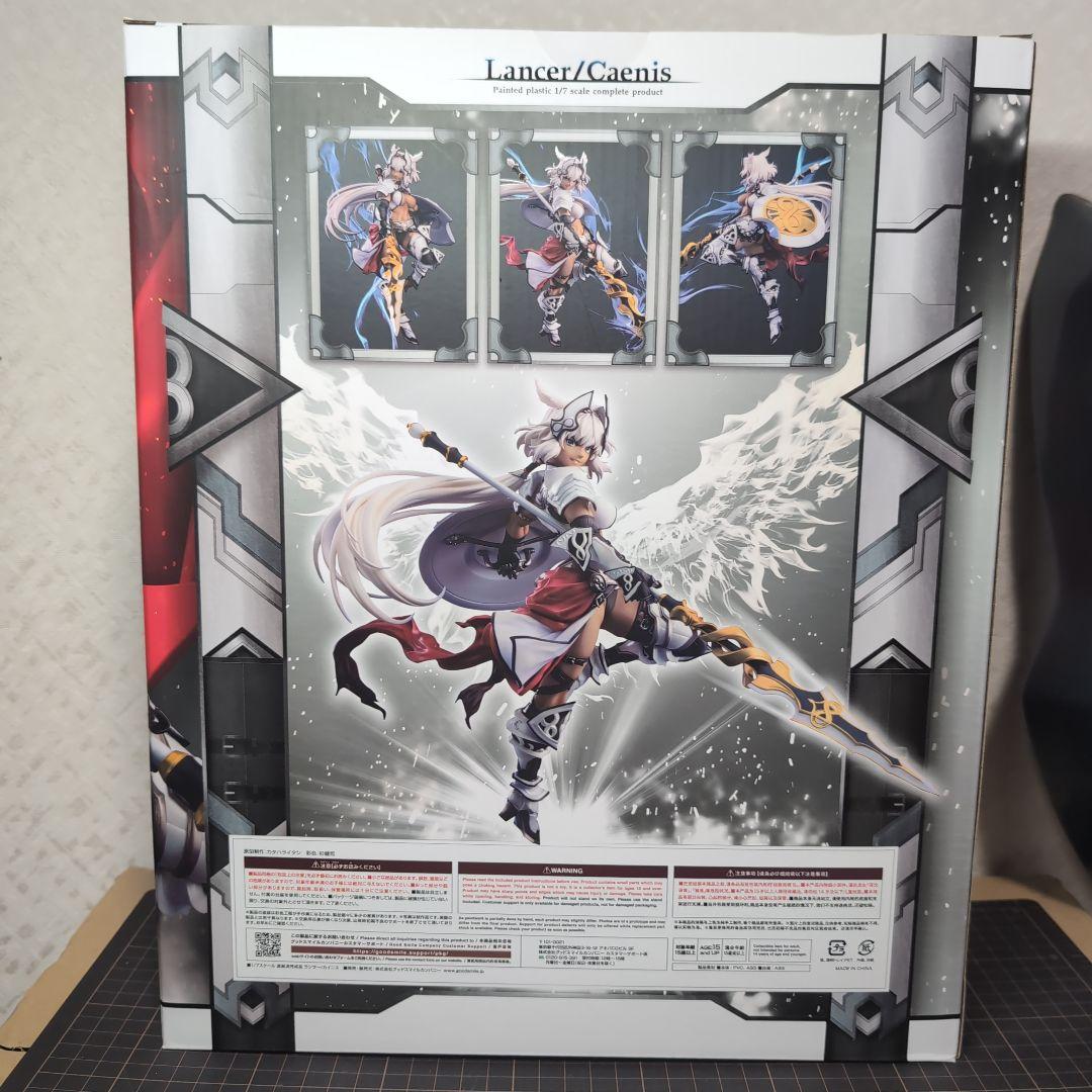 Fate/Grand Order ランサー/カイニス 1/7 完成品フィギュア