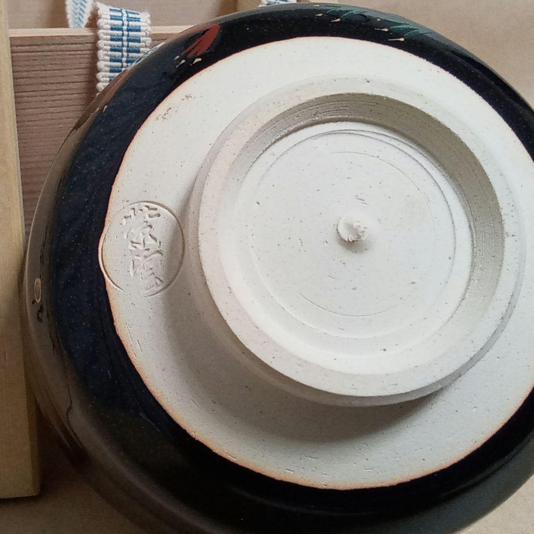 抹茶茶碗　黒釉　節分