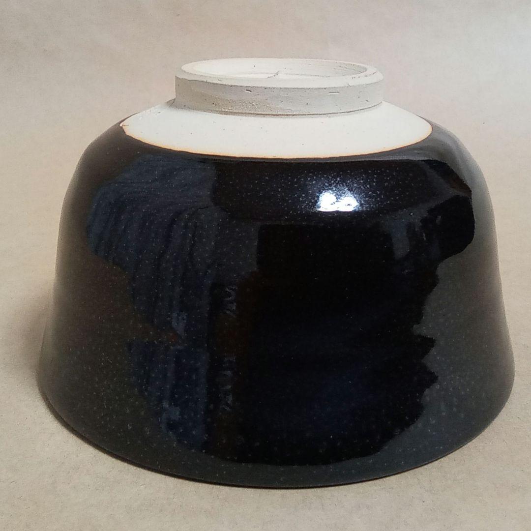 抹茶茶碗　黒釉　節分