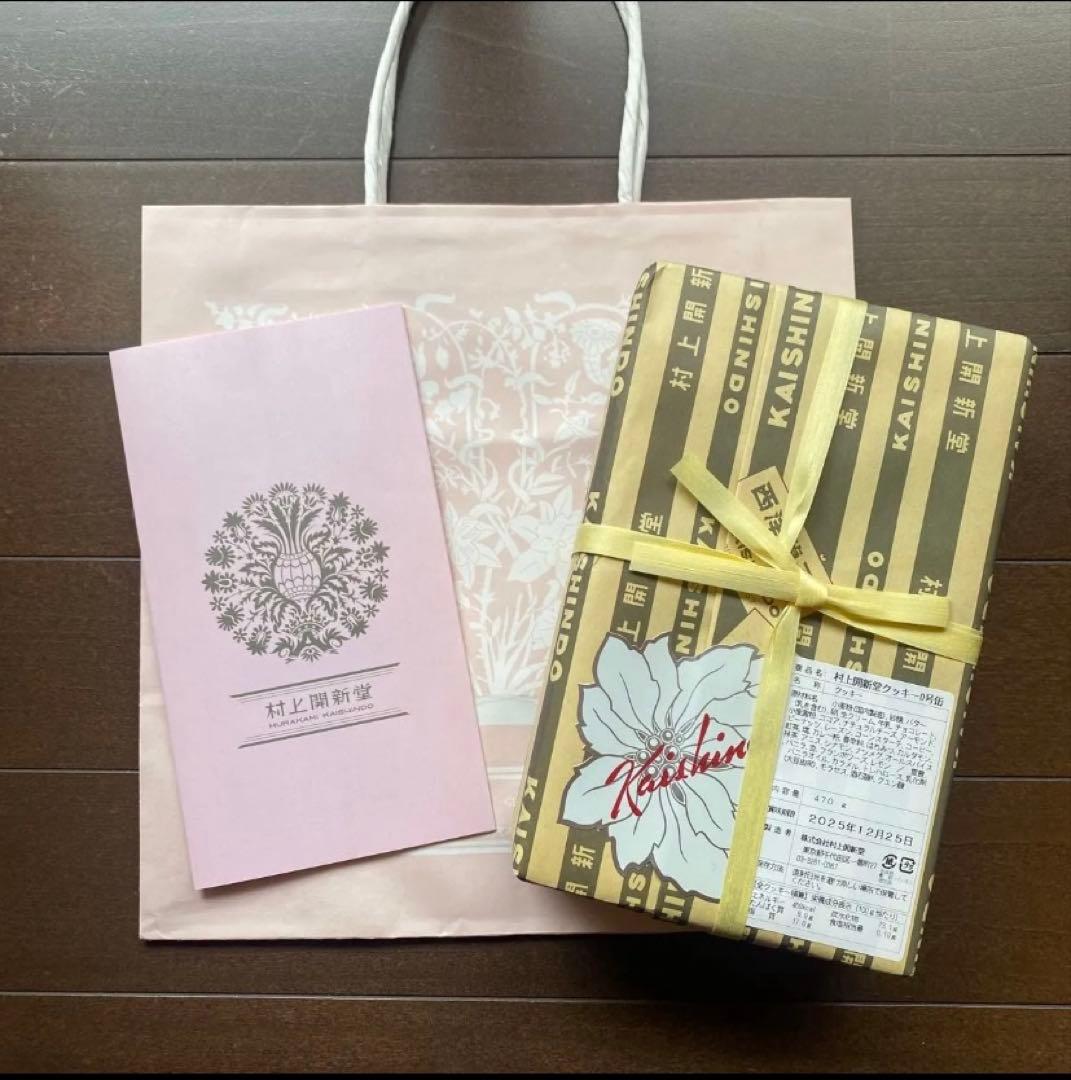 村上開新堂クッキー　〈０号缶〉　賞味期限：2025年12月25日