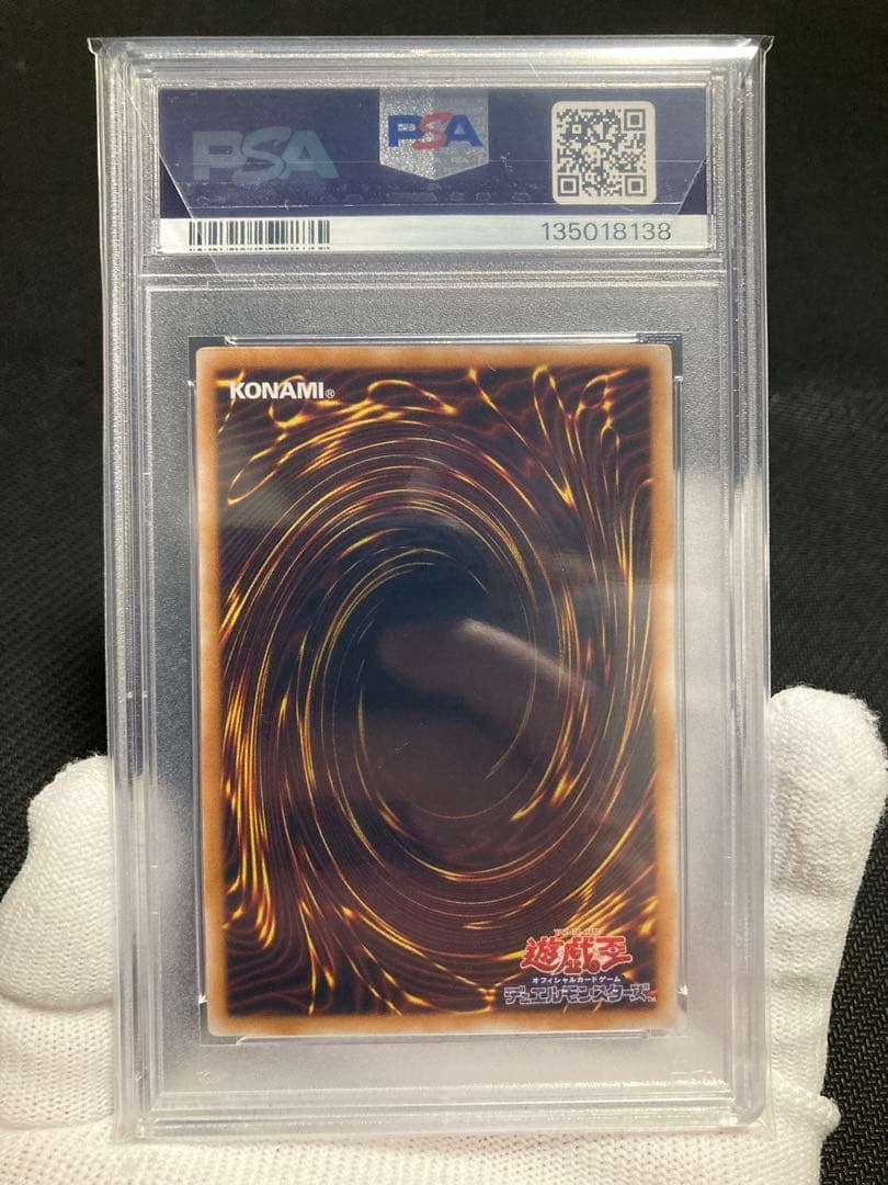 ※土日限定価格【極美品】PSA10 仮面魔獣マスクド・ヘルレイザー レリーフ