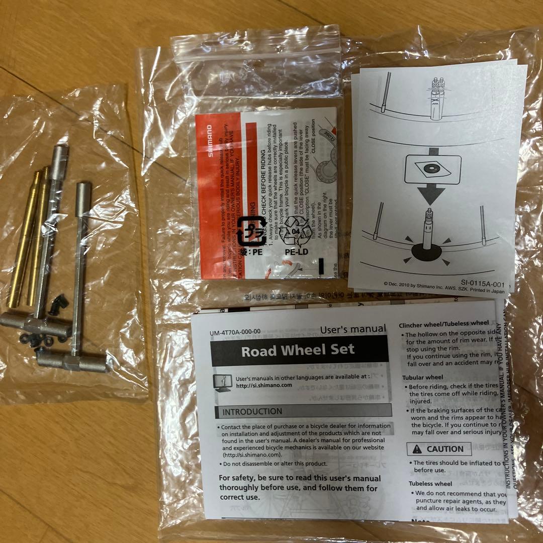 DURA-ACE C75 チューブラーホイール 前後セット700C