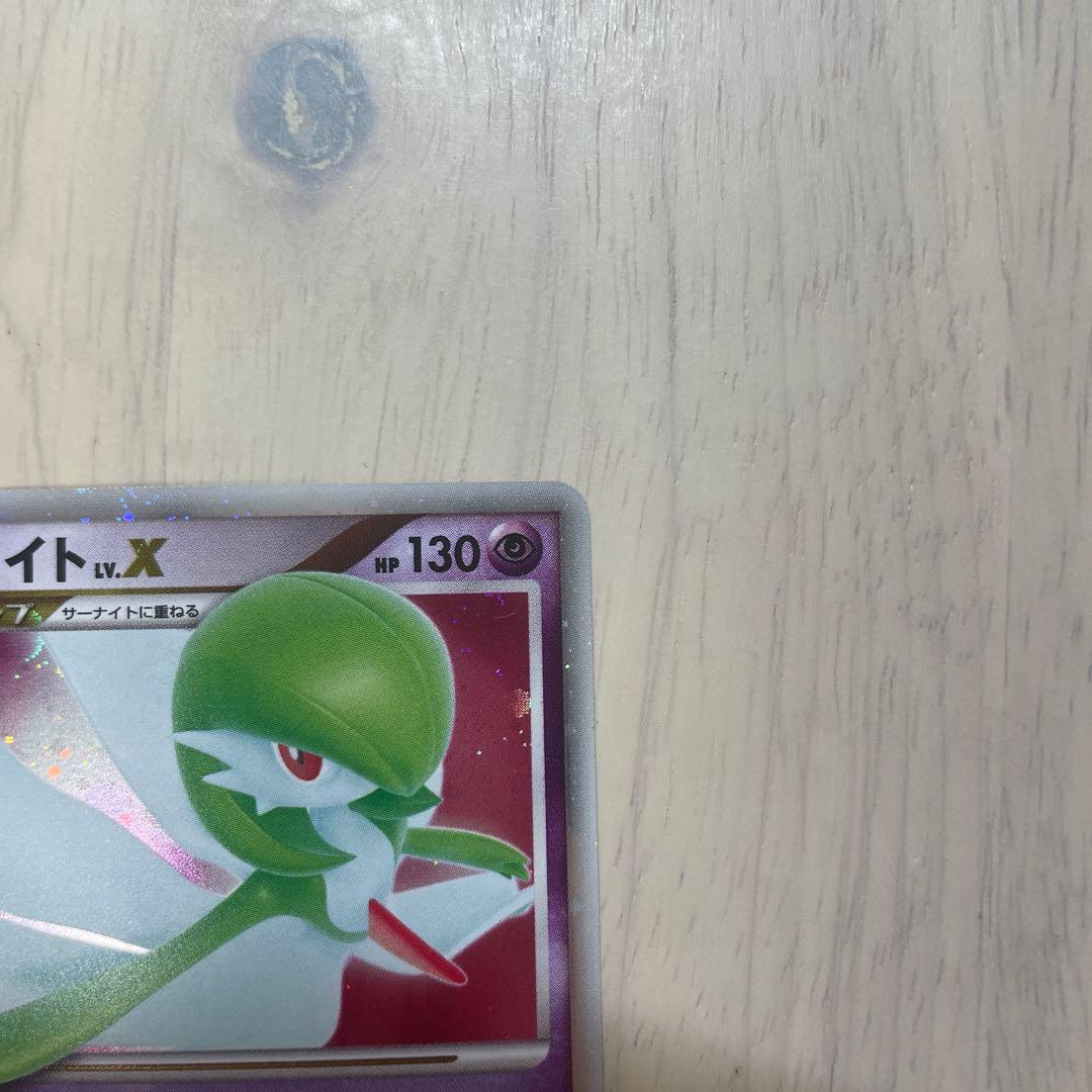 【美品・即発送】サーナイト LvEX DP4 dp4