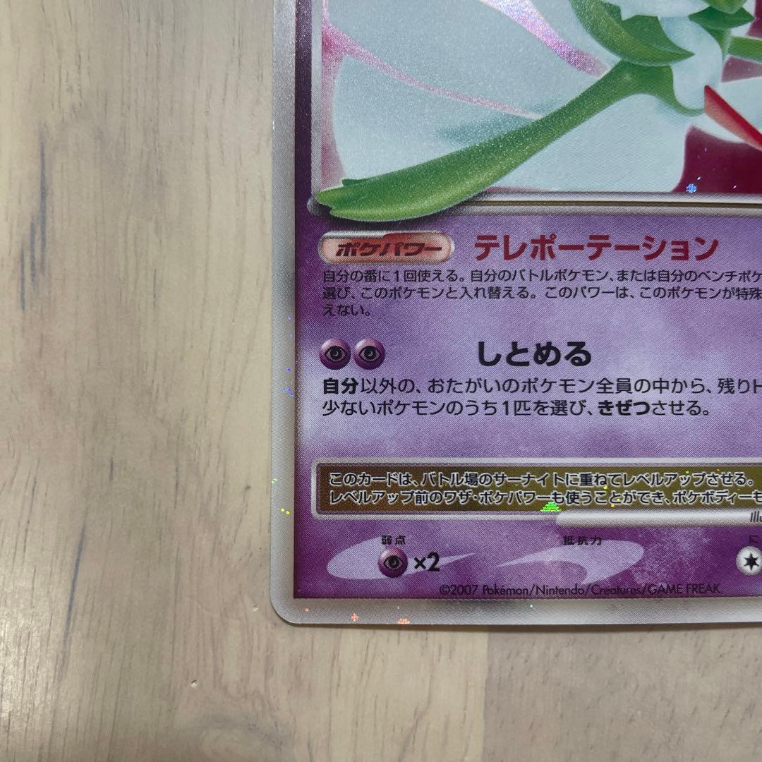 【美品・即発送】サーナイト LvEX DP4 dp4