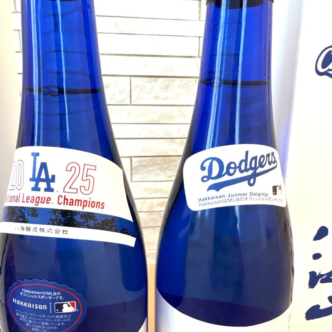 ★特別本醸造☆純米大吟醸★2種類飲み比べ☆新品【八海山ドジャース2連覇記念】2本