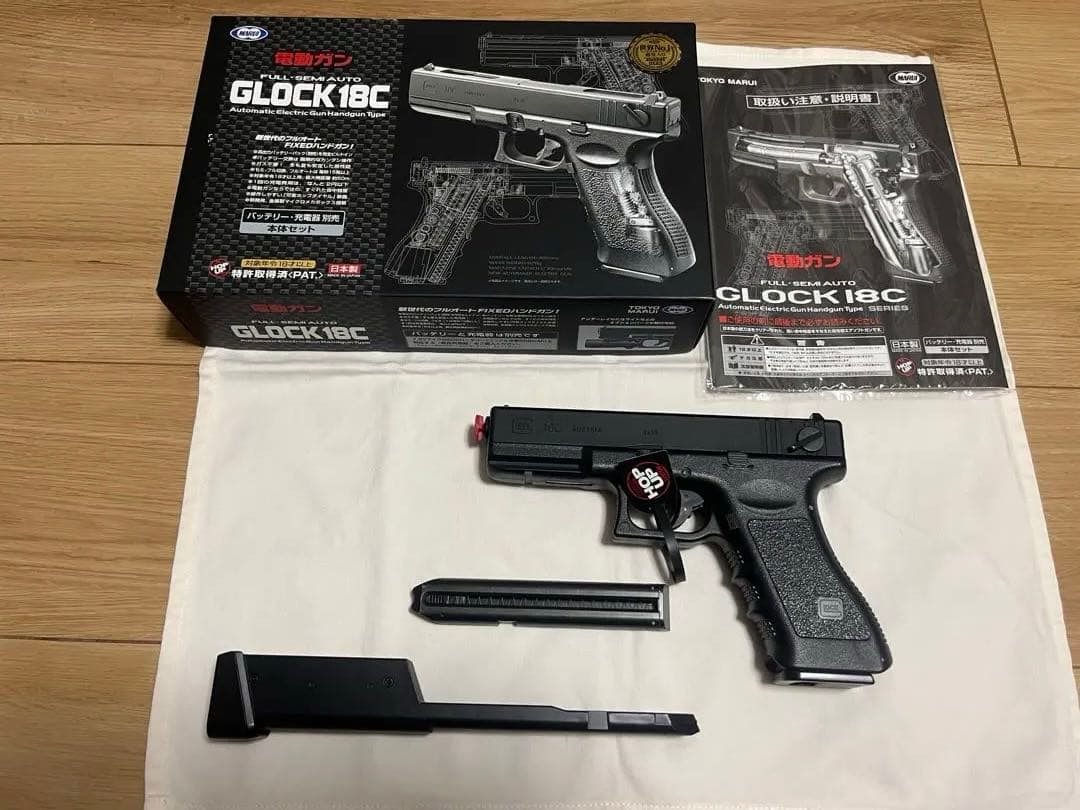 東京マルイグロック18C 18歳以上電動ハンドガン